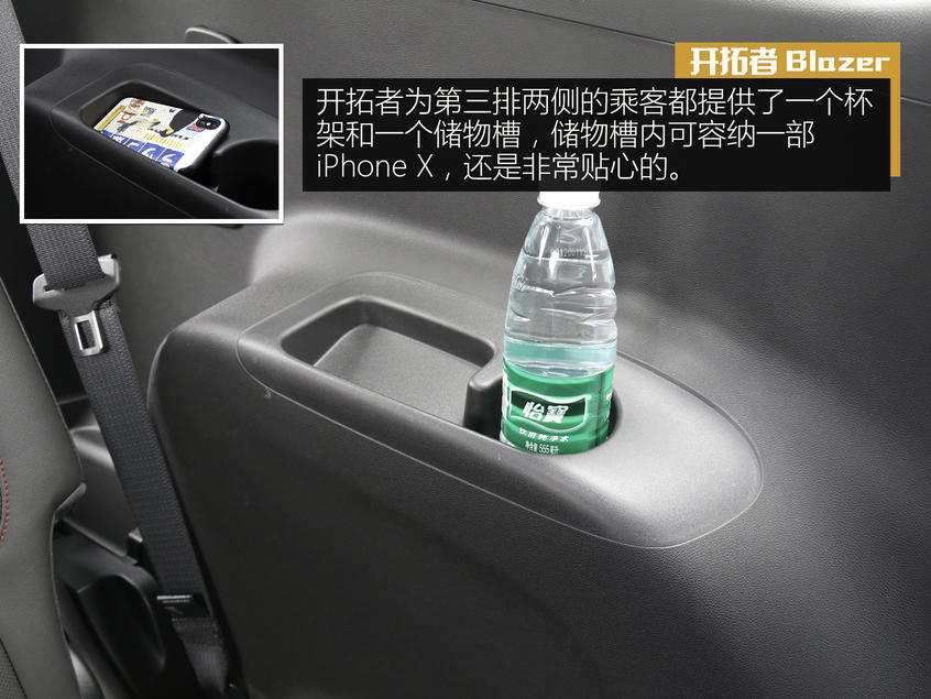 開拓者Blazer：居家暖男