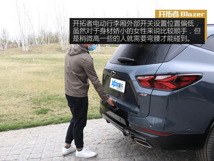 開拓者Blazer：居家暖男