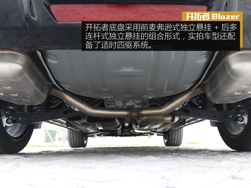 開拓者Blazer：居家暖男