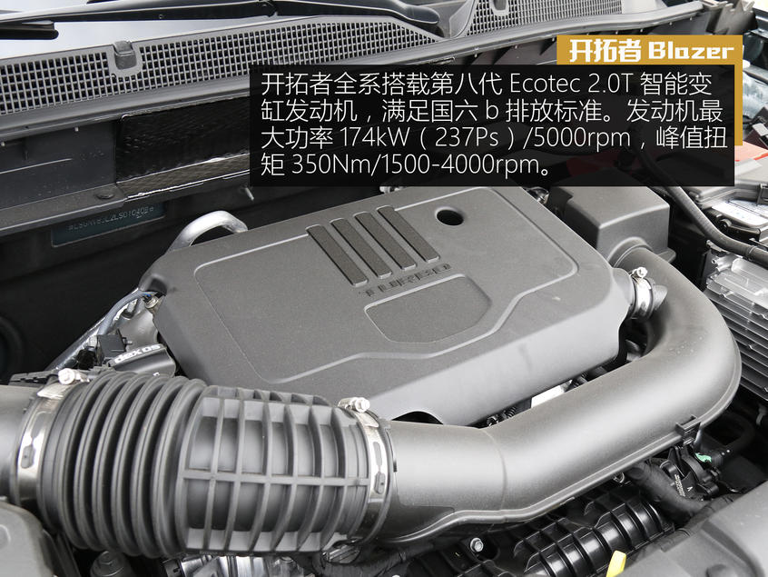 開拓者Blazer：居家暖男