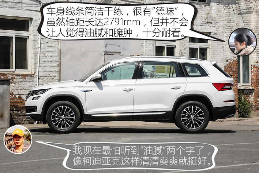 卡导一帮一：柯迪亚克/CR-V究竟该选谁