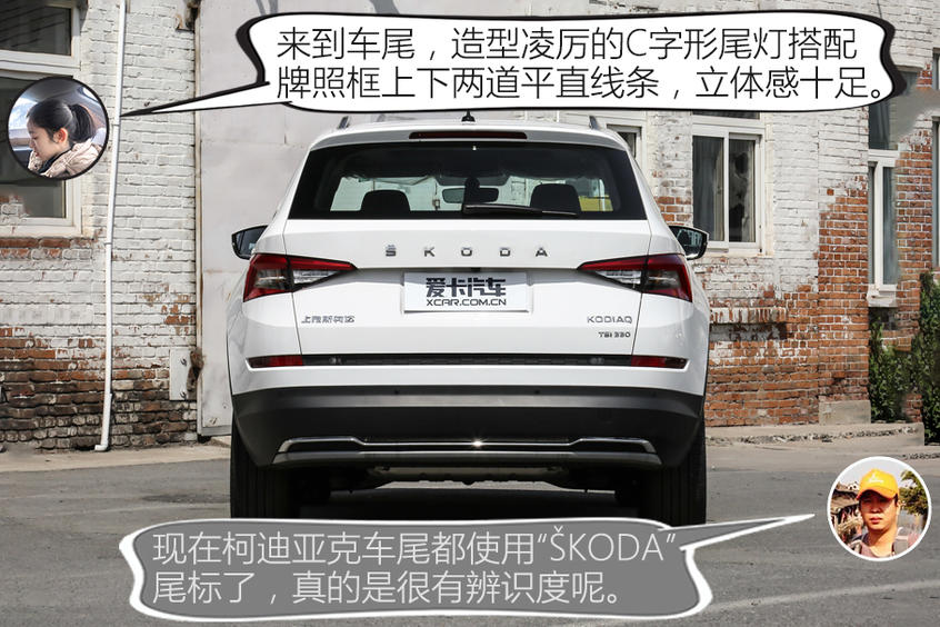 卡导一帮一：柯迪亚克/CR-V究竟该选谁