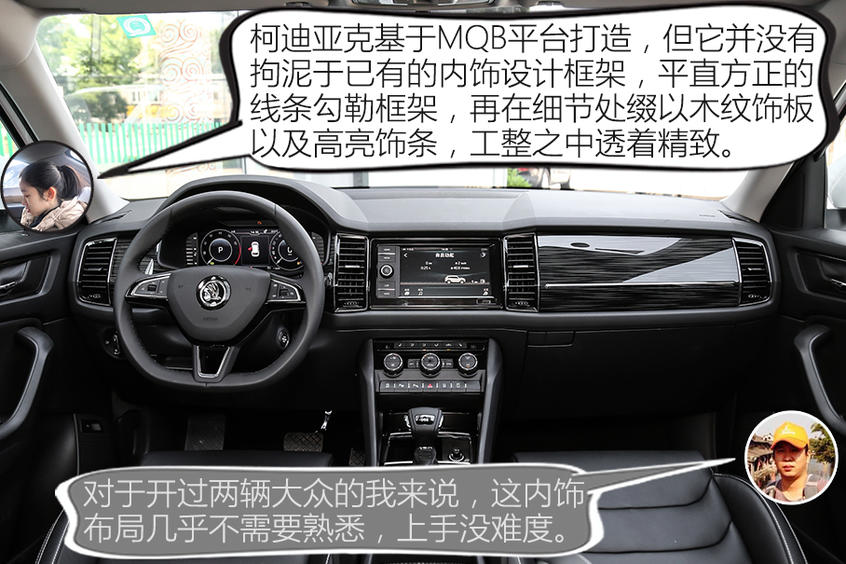 卡导一帮一：柯迪亚克/CR-V究竟该选谁