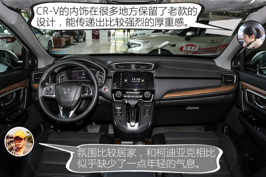卡导一帮一：柯迪亚克/CR-V究竟该选谁