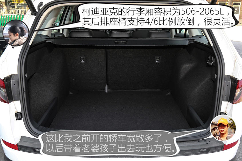 卡导一帮一：柯迪亚克/CR-V究竟该选谁