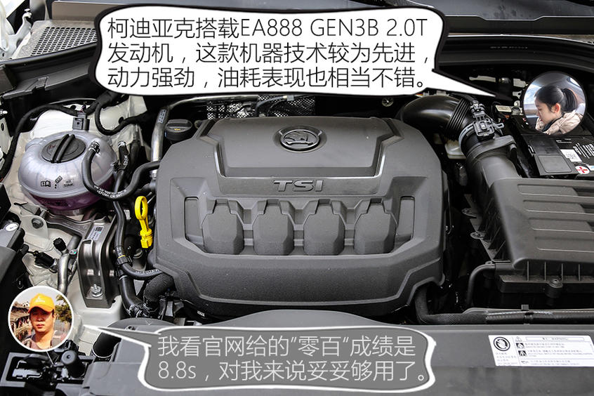 卡导一帮一：柯迪亚克/CR-V究竟该选谁