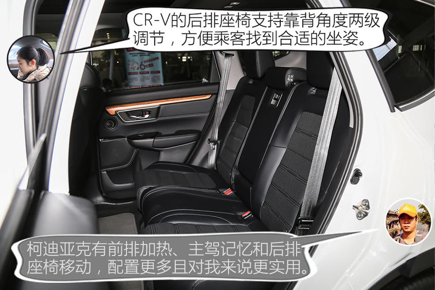 卡导一帮一：柯迪亚克/CR-V究竟该选谁