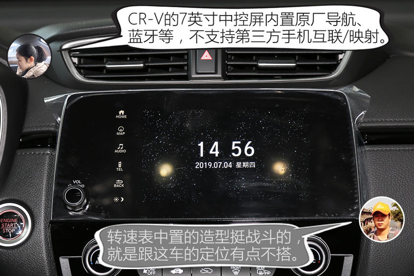 卡导一帮一：柯迪亚克/CR-V究竟该选谁