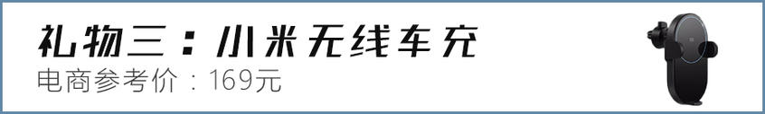 爱车的大孩子们都想要这些儿童节礼物