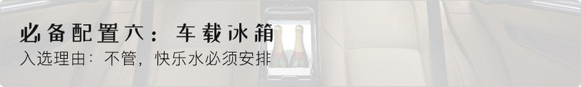 车圈骁龙865 这些配置属于旗舰车型必备