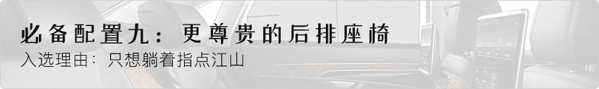 车圈骁龙865 这些配置属于旗舰车型必备