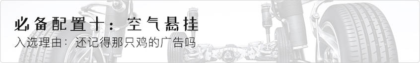 车圈骁龙865 这些配置属于旗舰车型必备