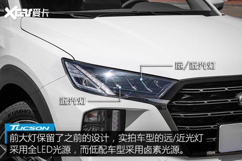 實拍新款現(xiàn)代途勝 它的顏值終于回來了