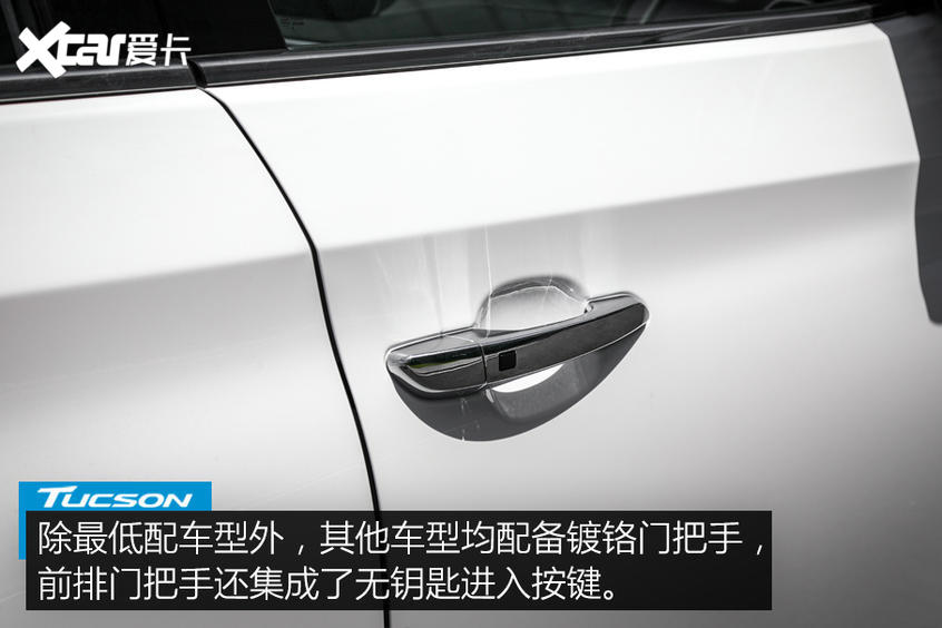 實拍新款現(xiàn)代途勝 它的顏值終于回來了