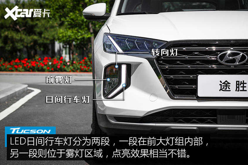 實拍新款現(xiàn)代途勝 它的顏值終于回來了