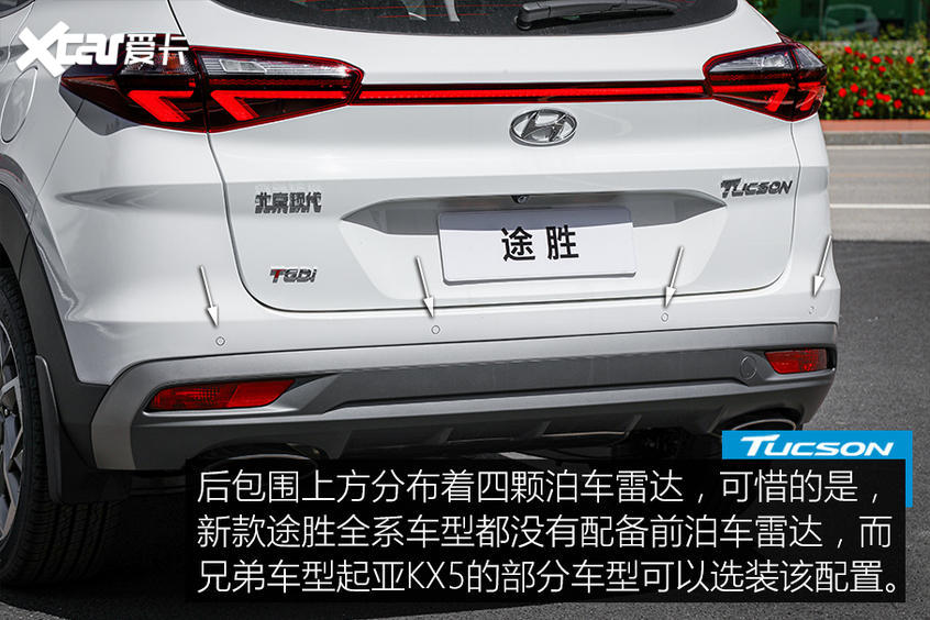 實拍新款現(xiàn)代途勝 它的顏值終于回來了