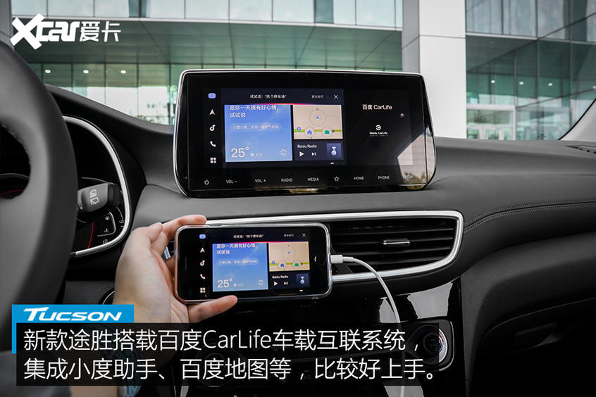 實拍新款現代途勝 它的顏值終于回來了