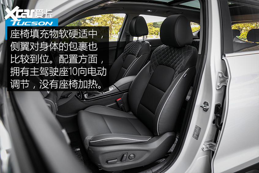 實拍新款現代途勝 它的顏值終于回來了