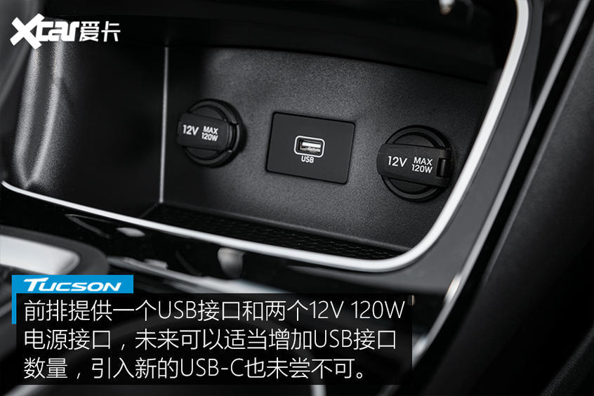 實拍新款現代途勝 它的顏值終于回來了