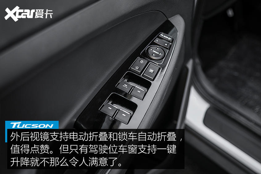 實拍新款現代途勝 它的顏值終于回來了