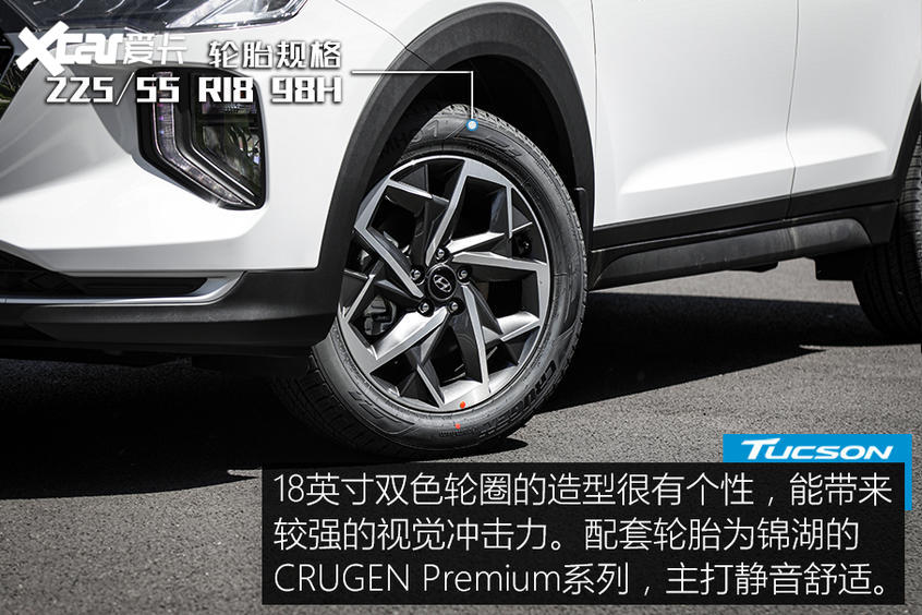 實拍新款現(xiàn)代途勝 它的顏值終于回來了