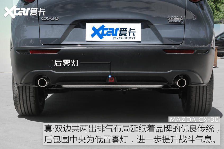 实拍马自达CX-30 叫我昂克赛拉allroad