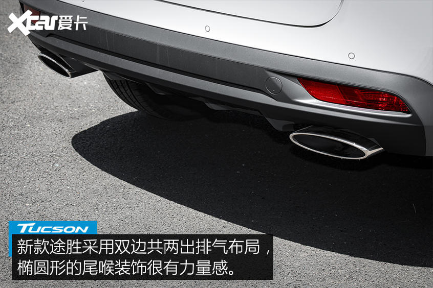 實拍新款現(xiàn)代途勝 它的顏值終于回來了