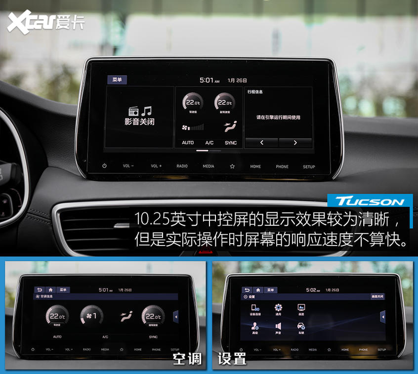 實拍新款現代途勝 它的顏值終于回來了