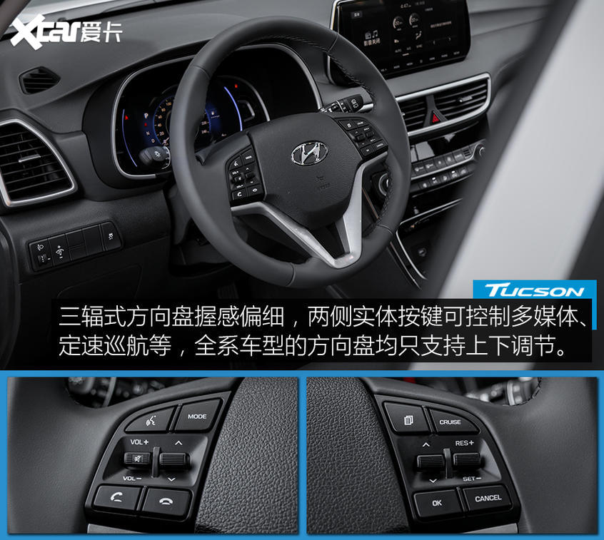 實拍新款現代途勝 它的顏值終于回來了