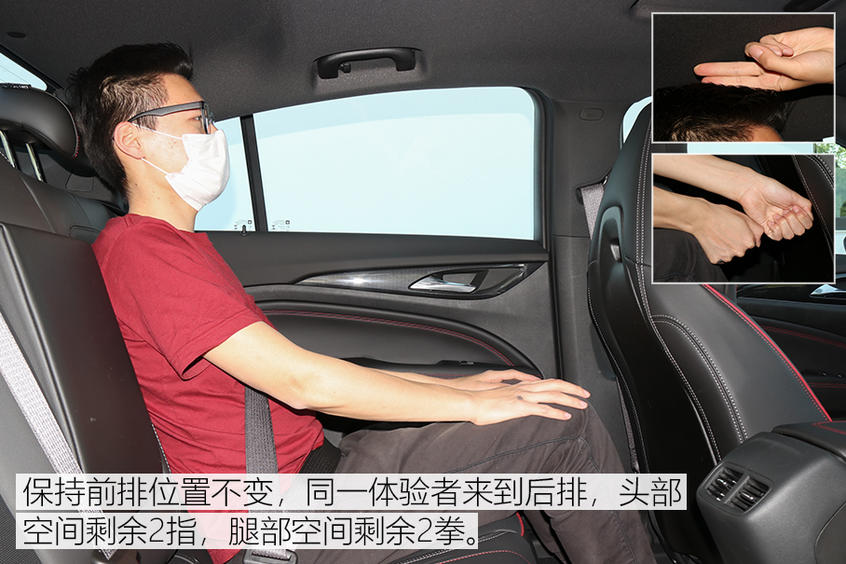 君威GS空間座椅