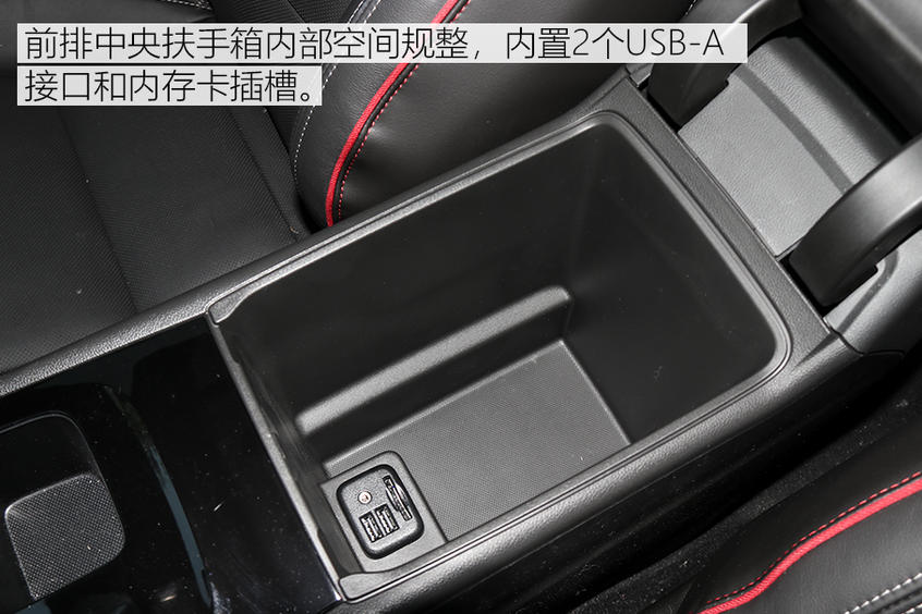 君威GS空間座椅