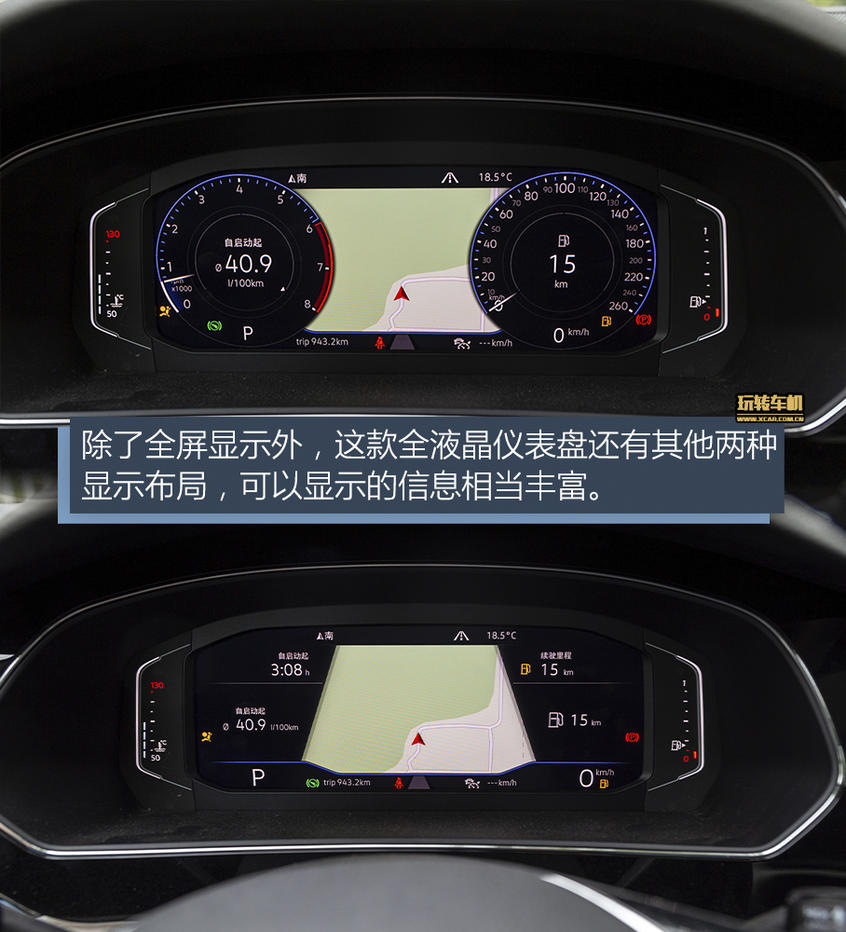 硬件出色/語音、導航升級