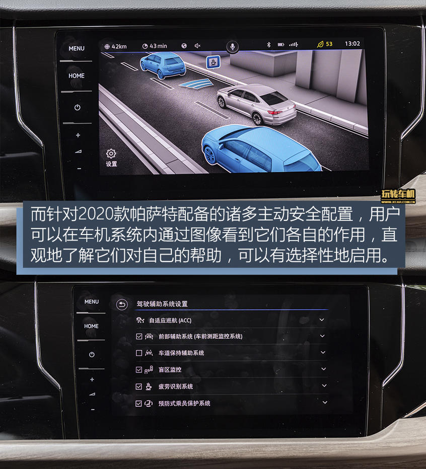 在線娛樂功能豐富/手機控車不是夢