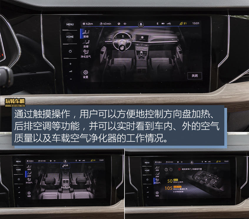 在線娛樂功能豐富/手機控車不是夢