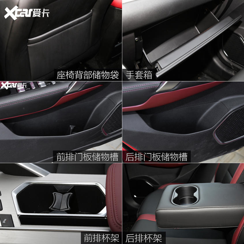 實拍吉利繽越PRO：空間/動力