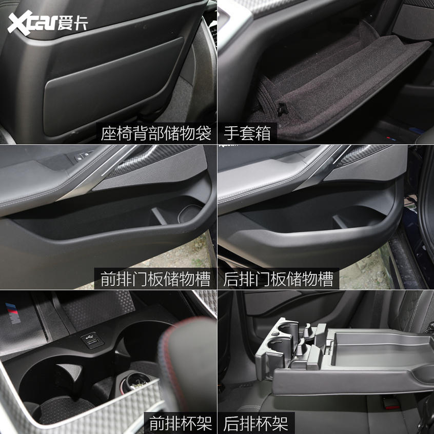 實拍寶馬X6 M：空間充裕/性能強勁