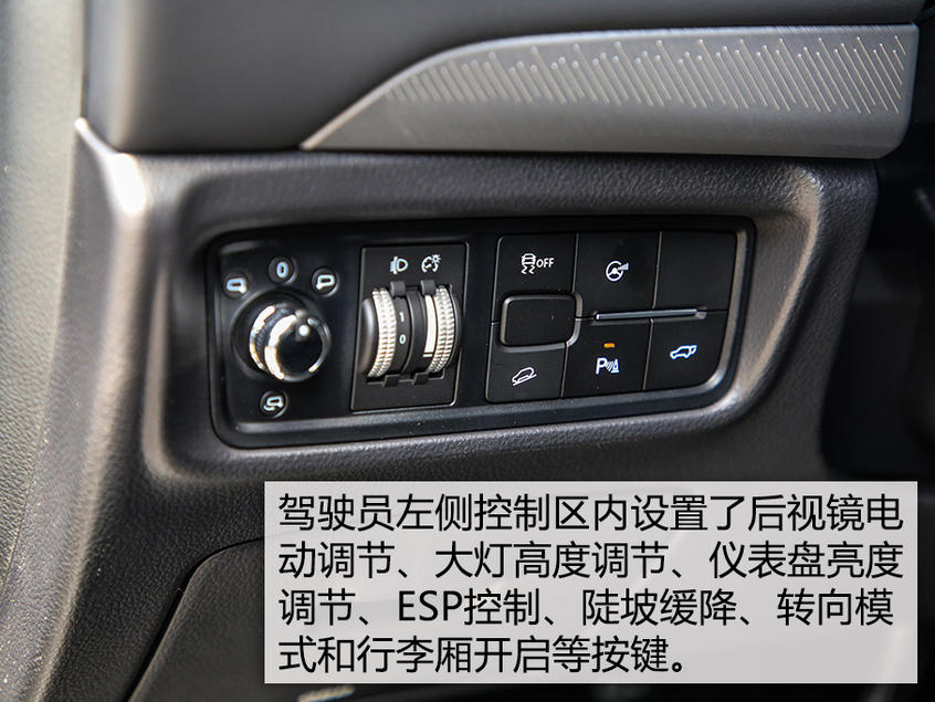 江淮嘉悅X7內飾富有科技感