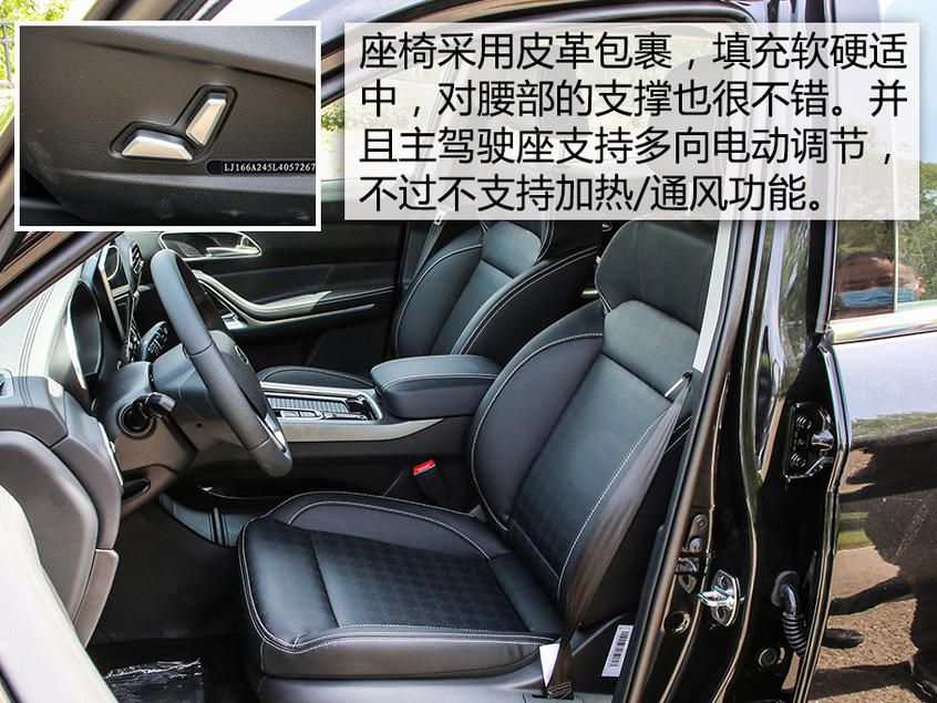 江淮嘉悅X7空間7座空間5座體驗