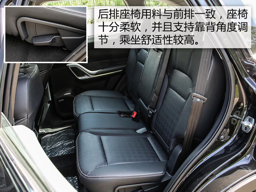 江淮嘉悅X7空間7座空間5座體驗