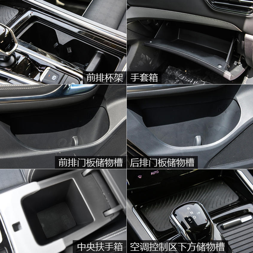 江淮嘉悅X7空間7座空間5座體驗