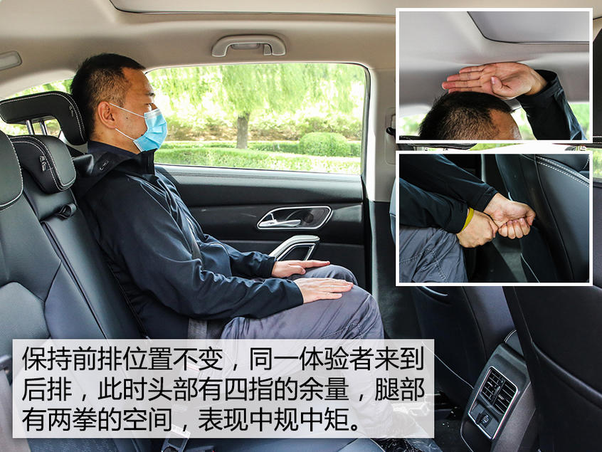 江淮嘉悅X7空間7座空間5座體驗