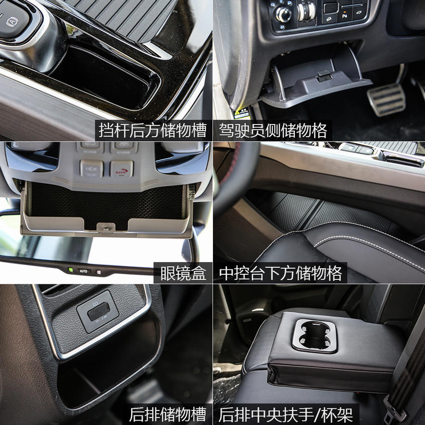 江淮嘉悅X7空間7座空間5座體驗