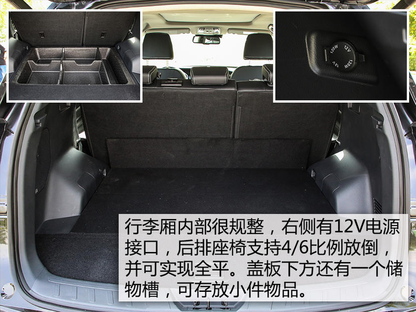 江淮嘉悅X7空間7座空間5座體驗