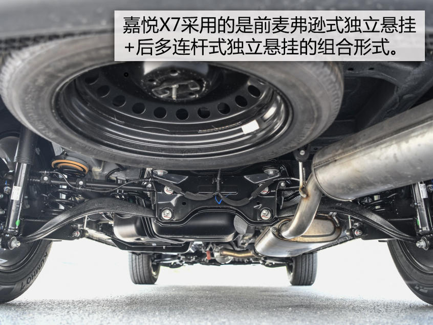 江淮嘉悅X7空間7座空間5座體驗