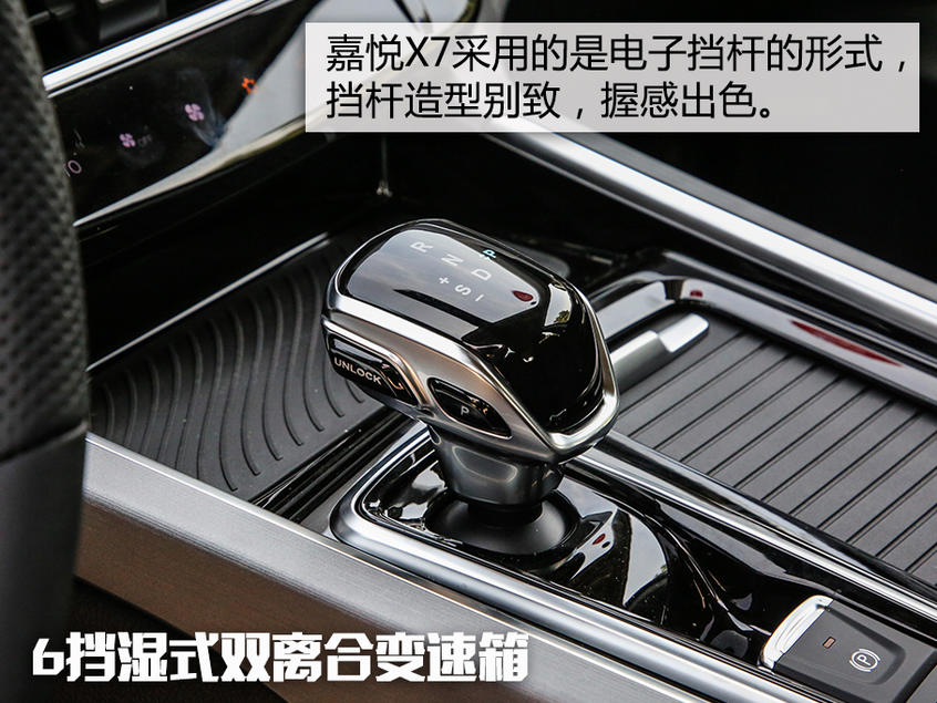 江淮嘉悅X7空間7座空間5座體驗