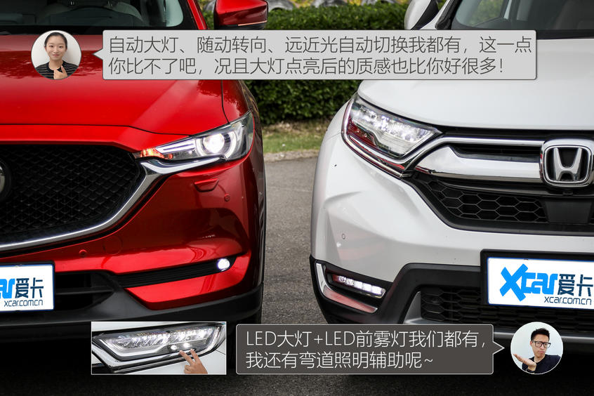 CX-5對比CR-V：外觀
