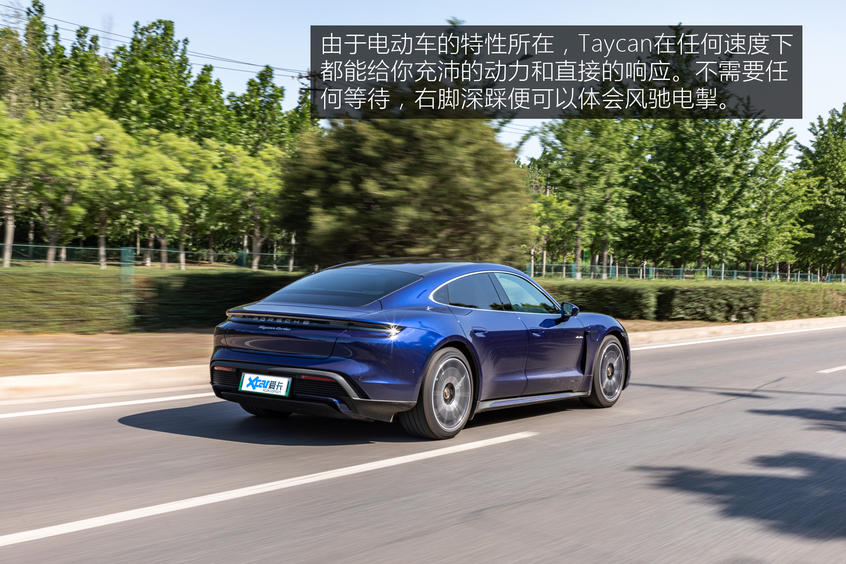Taycan动态：轻松舒适却少了几分乐趣