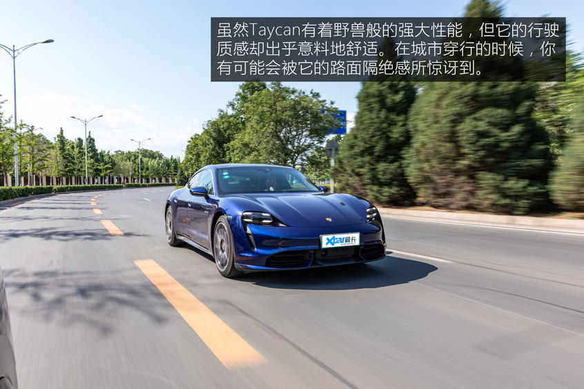 Taycan动态：轻松舒适却少了几分乐趣