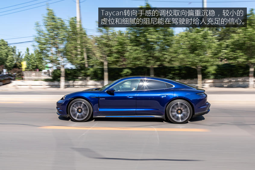Taycan动态：轻松舒适却少了几分乐趣