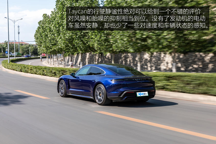 Taycan动态：轻松舒适却少了几分乐趣